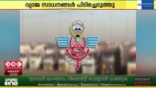 കുവൈത്ത് വിമാനത്താവളത്തിൽ വ്യാജ സാധനങ്ങളുമായി ചൈനീസ് യാത്രക്കാരൻ പിടിയിൽ