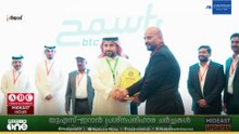 ബിസിനസ് പങ്കാളികളെ ആദരിച്ച് ദമ്മാമിലെ അല്‍അനൂദ് ഹോള്‍സെയില്‍ ഗ്രൂപ്പ്