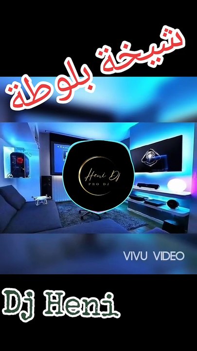 Mariages du ghardimaou Jendouba Tunisie ?