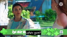 مسلسل قانون الطبيعة الحلقة 4 مترجمة ج2