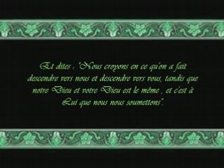 Sourate Al 'Ankabout (v26-fin) - avec trad Francais - Budair