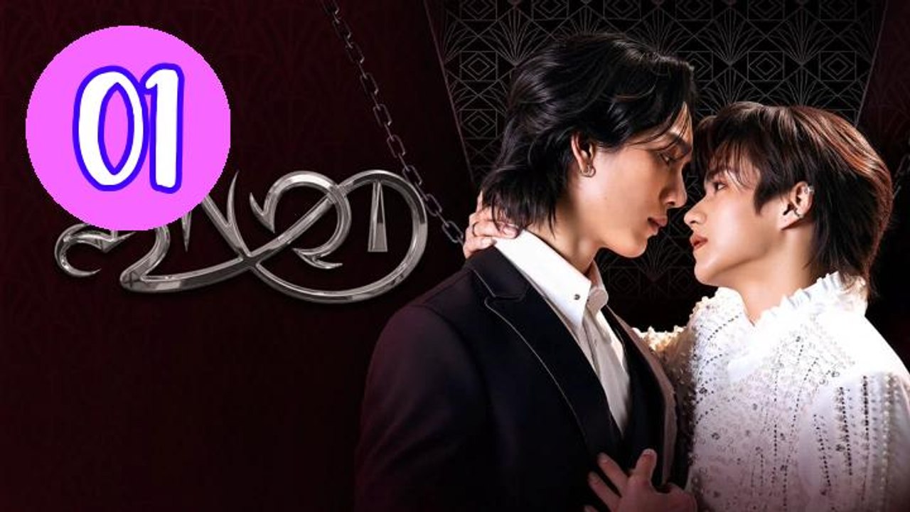 Knot 2026 Episode 1 Engsub