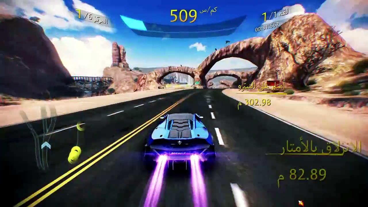 tushek ts 900 apex asphalt 8