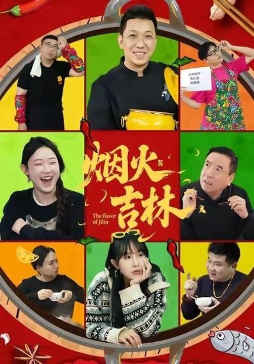 Fiery Jilin- Drama Movie English Sub