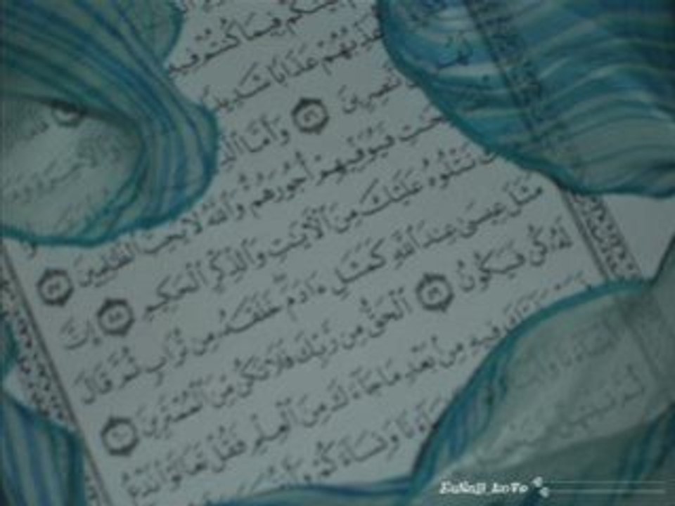 Hasan bin 'Abdullah Al 'Awad- Surah Al Qiyaamah