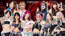 Syuri, Ami Sohrei, Hina, Lady C & Sayaka Kurara vs. Natsuko Tora, Momo Watanabe, Ruaka, Azusa Inaba & Fukigen Death - Ten Woman Tag Team Match: STARDOM NIGHTER in KORAKUEN 2026 June (6/30/2026)