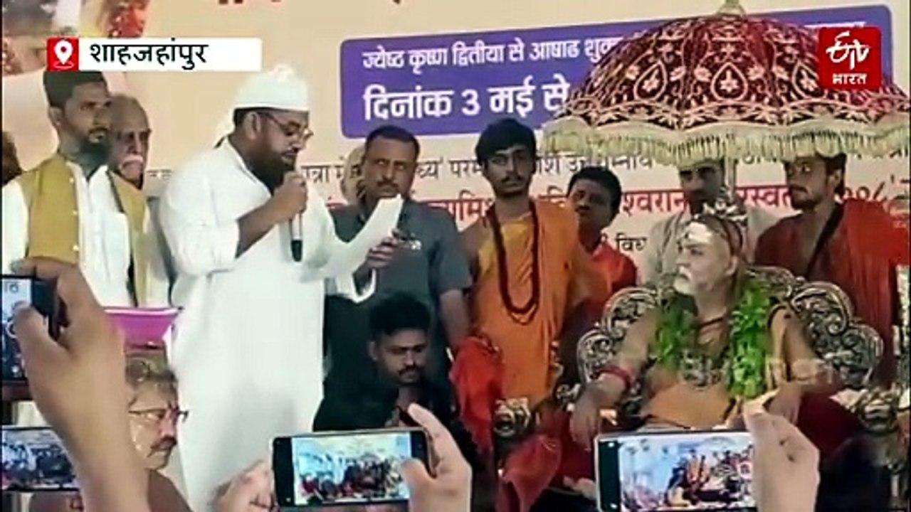 शाहजहांपुर पहुंचे शंकराचार्य स्वामी अविमुक्तेश्वरानंद; बीजेपी पर जमकर साधा निशाना