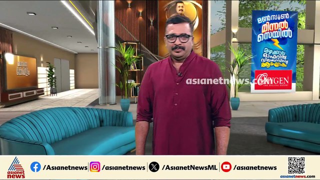 മഴ കനിഞ്ഞു; അഞ്ച് ദിവസമായി വൈദ്യുതി ഉപഭോഗം വേണ്ടി വന്നില്ലെന്ന് കെഎസ്ഇബി