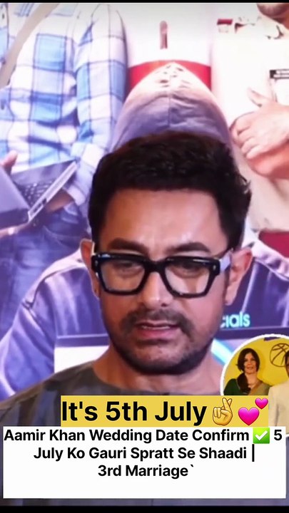 Aamir Khan Wedding Date Confirm 5 July Ko Gauri Spratt Se Shaadi 3rd Marriage _bollywood _aamirkhan(720P_HD).  #aamirkhan​ #amirkhan​ #gaurispratt​ #upadhiunplugged​ #trending​ #ytshorts​ #aamir​ #aamirkhanfilm​ #aamirgauri​ #amirgauri​ #kiranrao​ #bollyw
