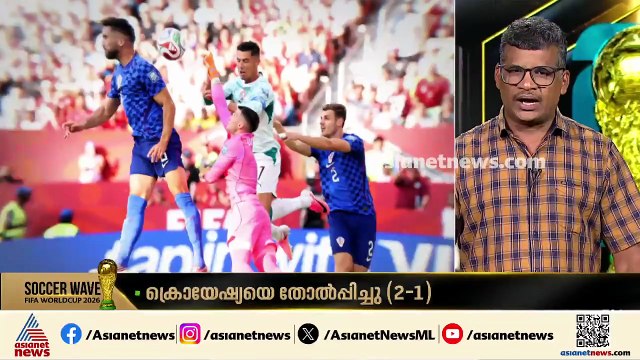 ലോകകിരീടമില്ലാതെ ഇതിഹാസം മടങ്ങി; ത്രില്ലർ നോക്കൗട്ടിൽ ക്രൊയേഷ്യയ്ക്ക് നിരാശ, CR7 ന്​ ഗോൾ