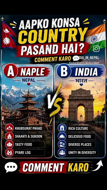 Nepal 🇳🇵 vs India 🇮🇳 Aapko Kaunsa Country Pasand Hai? 😱 COMMENT KARO"