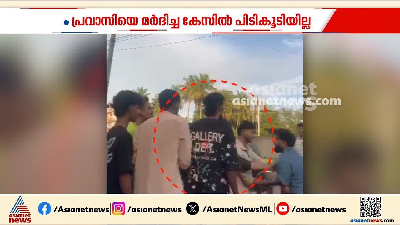 ഖാദർ കരിപ്പൊടിയെ പിടികൂടാത്തതിന് പിന്നിൽ ഉന്നത...