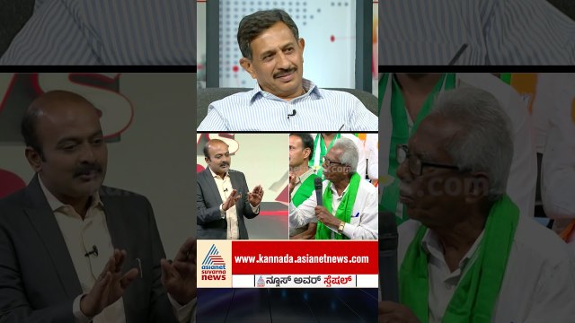 ಬೇಕಾದ್ರೆ ನಮಗೆ ಗುಂಡು ಹೊಡಿರಿ, ಜಮೀನು ಮಾತ್ರ ಕೊಡಲ್ಲ! #BidadiTownship #HCBalakrishna #KarnatakaPolitics