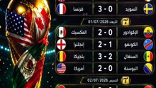 🔥 Footballiano Live | مفاجآت دور الـ32.. النتائج الكاملة ومواعيد باقي مباريات كأس العالم 2026 �