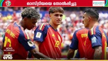 സ്ട്രോങ്ങായി സ്പെയിൻ! പ്രീ-ക്വാർട്ടറിൽ പോർച്ചു​ഗൽ - സ്പെയിൻ പോരാട്ടം