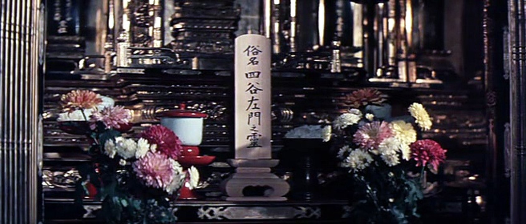 Ghost.of.Yotsuya.1959