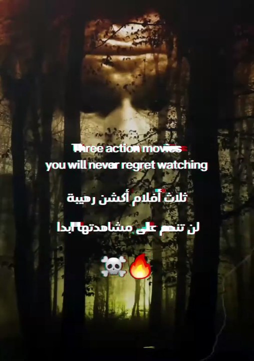 أقوى أفلام الأكشن التي ستشاهدها 3️⃣ Three action movies you will not regret watching #shorts [FPj8E053kxU]