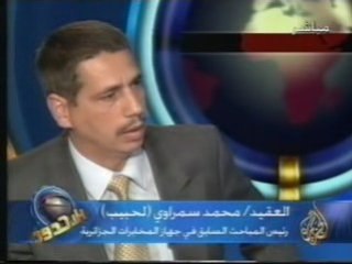 Colonel Mohamed Samraoui sur aljazeera p2