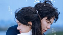 The First Time I Heard I Love You- Drama Movie English Sub
