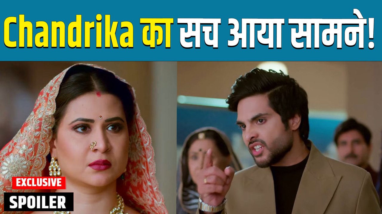 Vasudha Spoiler: Vasu और पूरे परिवार के सामने Expose हुई Chandrika | Filmibeat