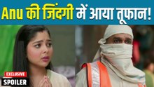 Tumm Se Tumm Tak Spoiler: सिद्धि माता की चेतावनी से Anu के उड़े होश | Filmibeat