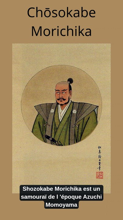 Chōsokabe Morichika