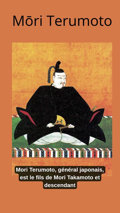 Mōri Terumoto