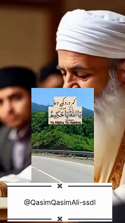 :کمر درد کی دعا | Kamar Dard Ki Dua | Allah Se Shifa Ki Powerful Dua | Islamic #KamarDardKiDua #DuaF#KamarDardKiDua #DuaForBackPain #ShifaKiDua IslamicDua Wazif