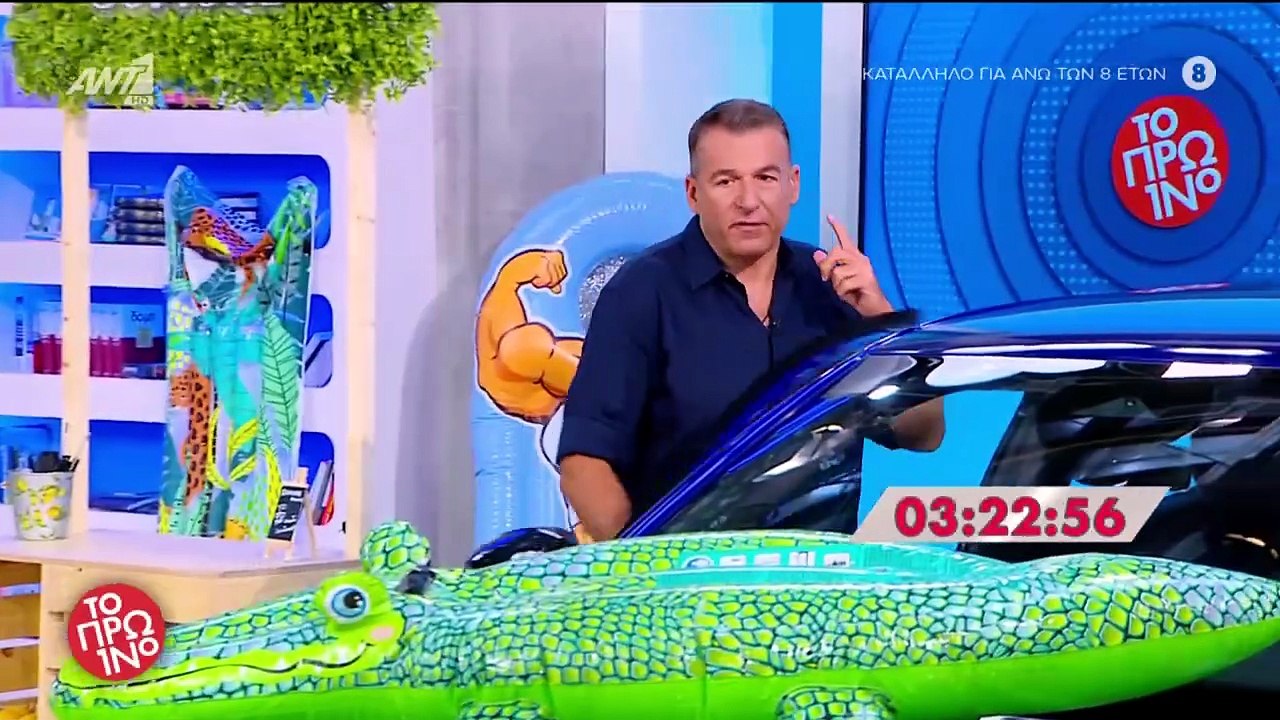 Η έναρξη του Πρωινού στην τελευταία εκπομπή