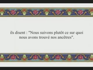 Sourate Loqman - avec trad Francais - Budair