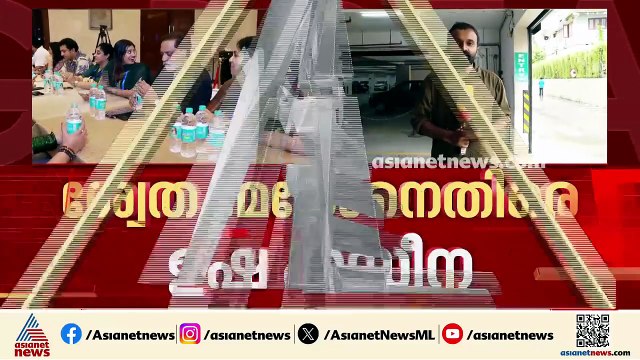 'ശ്വേത മേനോൻ സ്ഥാനമൊഴിയാതെ കടിച്ചുതൂങ്ങാനാണ് ഉദ്ദേശമെങ്കിൽ അമ്മ ഓഫീസിൽ സമരം നടത്തും'