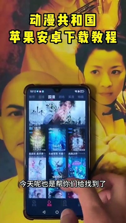 OunFun满月复活更名动漫共和国，保姆级下载教程来啦！ #OmoFun下载方法