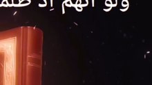 Esllah