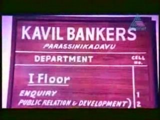 Nyayavidhi -- Mammootty sukumaran Shobana Part10.mp4