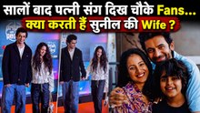 Comedian Sunil Grover Wife Aarti Grover  and Son क्या करते है, Profession Details...