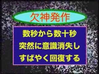 Comprehensive Guide to Epilepsy Classification & Treatment 💊