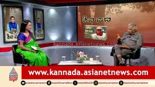 ಜುಲೈ 4ರಂದು ಶಿವರಾಮೇಗೌಡರ ‘ಶಿವಪಥ’ ಪುಸ್ತಕ ಬಿಡುಗಡೆ; ‘ನಿರ್ಮಲ, ನಿರ್ಭಯ, ನಿಶ್ಚಲ' ರೋಚಕ ರಾಜಕೀಯ ಪಯಣ