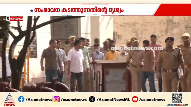 അയോധ്യ ക്ഷേത്രത്തിലെ സംഭാവന കൊള്ള; ചമ്പത് റായ്ക്ക് എതിരെ കുരുക്ക് മുറുകുന്നു | Ayodhya Temple