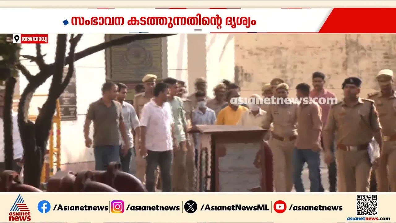 അയോധ്യ ക്ഷേത്രത്തിലെ സംഭാവന കൊള്ള; ചമ്പത് റായ്ക...