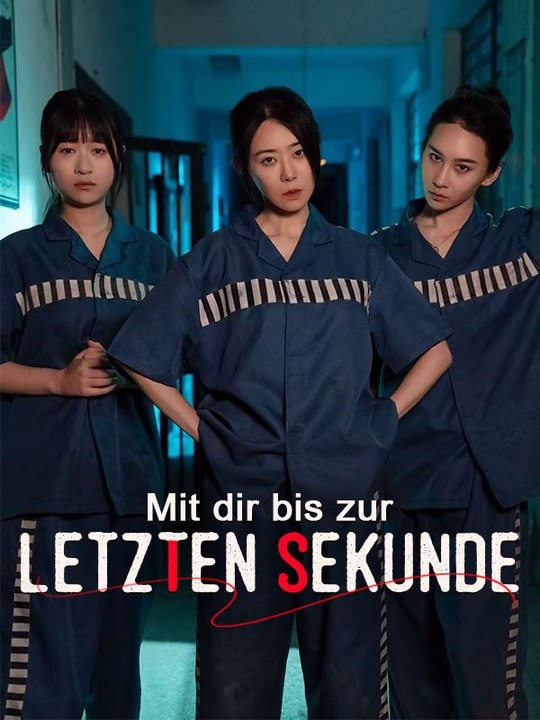 Mit dir bis zur letzten Sekunde Ganze Folge