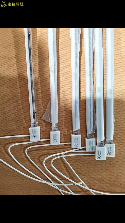 400v 3500w SK15 Short Wave Heating Tube IR Halogen Quartz Infrar Heating Lamp for Pet Blowing Machine
