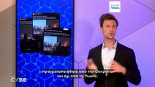 Φωτογραφίες τεχνητής νοημοσύνης παρουσιάζουν ως στημένο το χτύπημα στον Καθεδρικό του Κιέβου