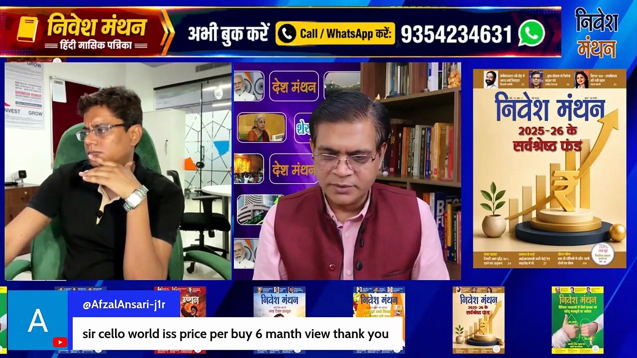Cello World Share Latest Analysis _ Will it Recover from All-Time Low_ Complete Stock Analysis
