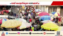 ലഹരി മാഫിയയുടെ പിടിയിലായ പെരുമ്പാവൂരിലെ ഭായ് കോളനിയിലെ ഒരു വർഷം മുമ്പുള്ള കാഴ്ച