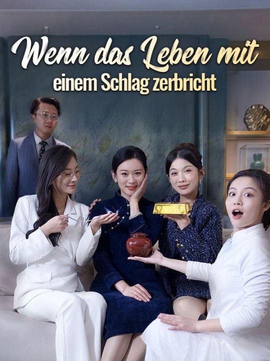 Wenn das Leben mit einem Schlag zerbricht | Das Minidrama | Delust Language