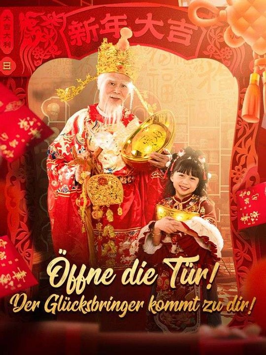 Öffne die Tür! Der Glücksbringer kommt zu dir! | Das Minidrama | Delust Language