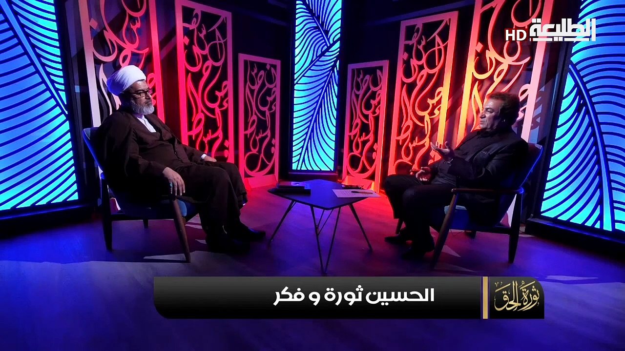 الفائدة من ثورة الامام الحسين ع الشيخ نور الساعدي