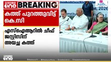 'ഭരണഘടനയെ തകർക്കുന്നതിൽ നിന്ന് രാജ്യത്തെ സംരക്ഷിക്കേണ്ടത് ജുഡീഷ്യറി...'; SIRൽ ഇൻഡ്യ സഖ്യമയച്ച കത്ത്