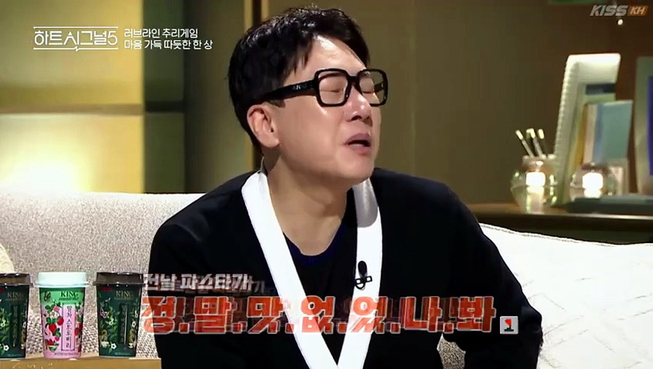 Heart Signal Season 5 - Episode 2 Asian Series EN SUB