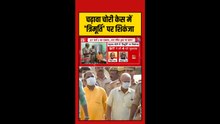चढ़ावा चोरी केस में 'त्रिमूर्ति' पर कसा शिकंजा